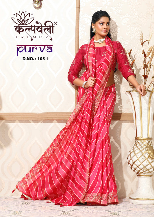 Bright Maroon Colour Dola Silk Saree With Work of mirror Border And Work katha blouse