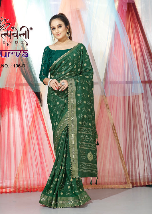 Green Pea Colour Dola Silk Saree With Work of mirror Border And Work katha blouse