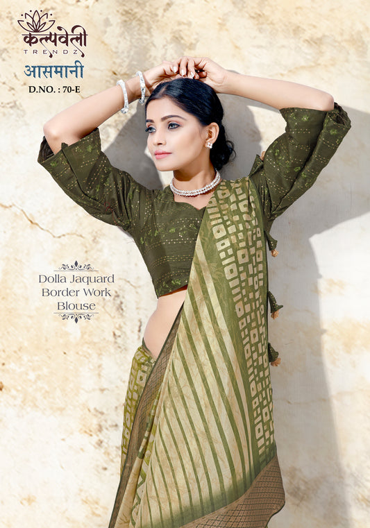 Militry Green Colour Dola Jaquard Saree with small Boarder and work Blouce
